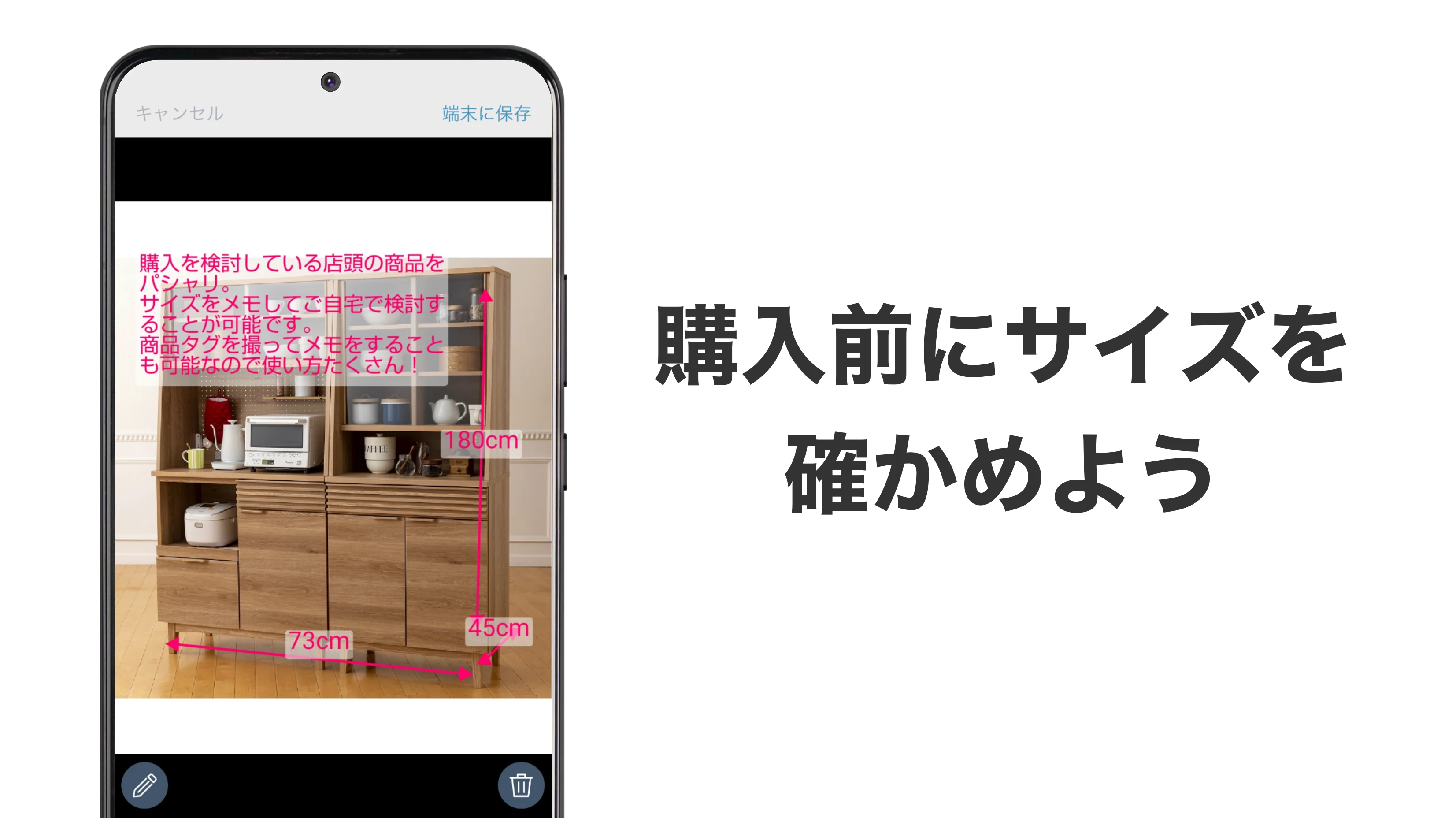 島忠・ホームズアプリ screenshot